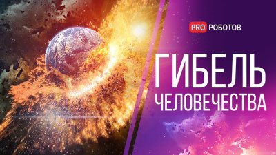 Обзоры изобретений и новости технологий