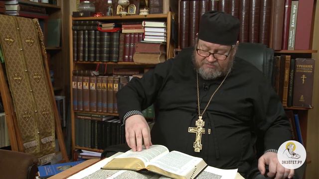 Вторая книга Паралипоменон. Глава 10. Протоиерей Олег Стеняев. Ветхий Завет смотреть онлайн