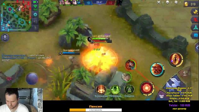 ПЯТНИЦА, ВЕЧЕР, СТРИМ ПО MOBILE LEGENDS смотреть онлайн