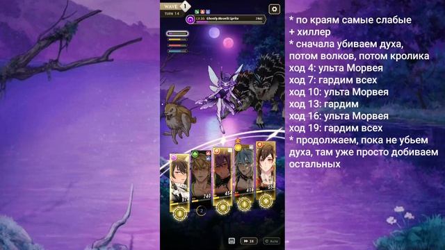 Astral Duo | гайд Eclipse 1 на 3 ⭐ | NU: carnival смотреть онлайн