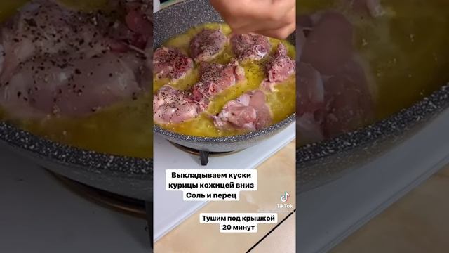 курочка в луковом соусе смотреть онлайн