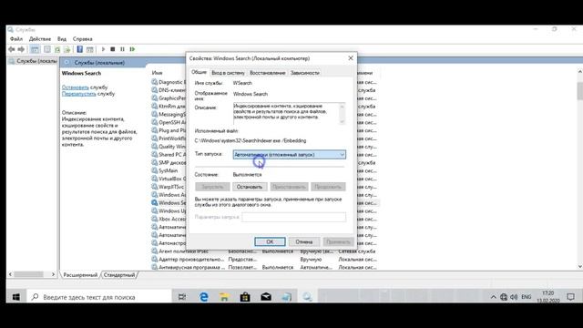 Не работает поиск в windows 10 смотреть онлайн