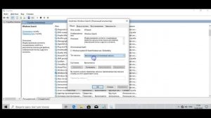 Не работает поиск в windows 10