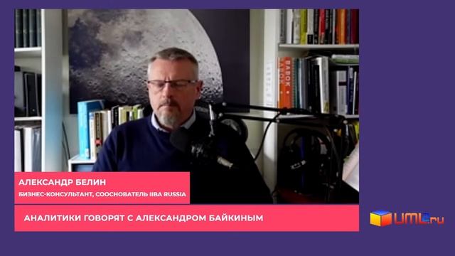 Все о UML за 1 час. Разбор вопросов и примеров диаграмм. смотреть онлайн