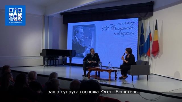 Вечер-встреча с графом П.П. Шереметевым смотреть онлайн