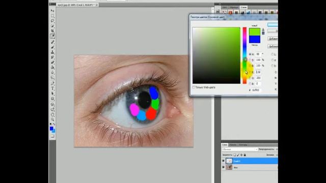 Photoshop урок №5 от Romik228 смотреть онлайн