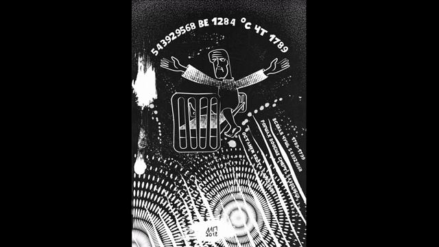 Ханойская башня (аудиокнига) смотреть онлайн
