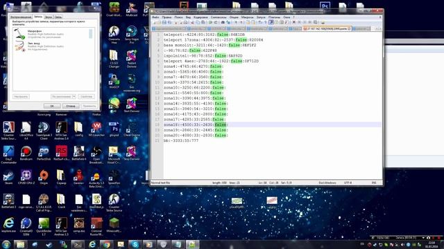 Что делать если слетели метки в rei_minimap! смотреть онлайн