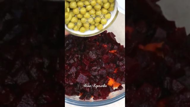 Винегрет с сельдью