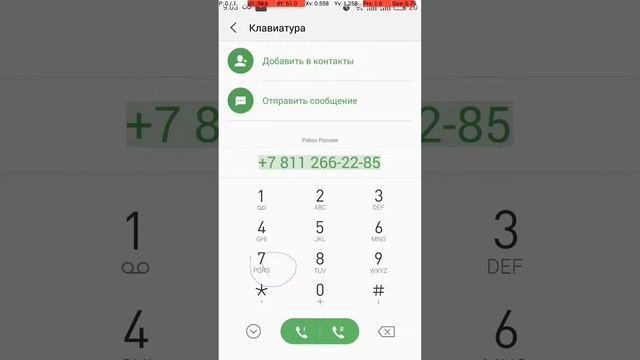 Android приложение-визитка для вашей компании за 3000 ПРИМЕР смотреть онлайн