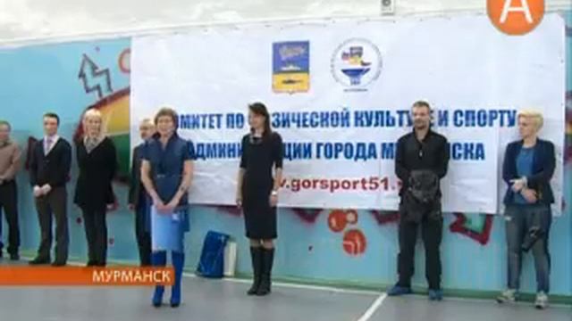 В Мурманске состоялись соревнования по лёгкой атлетике 05.11.2014 смотреть онлайн