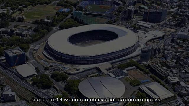 Как строили стадион в Токио для летней Олимпиады 2020 смотреть онлайн