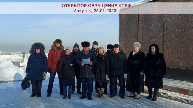 Иркутские коммунисты записали обращение с требованием оправдательного приговора по делу «О лифтах» смотреть онлайн