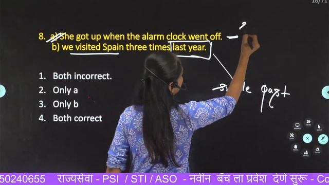 English Combine mains- 2023 Revision series part -1 By. Priya Gaikwad mam.... смотреть онлайн