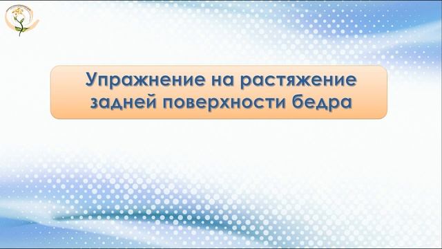 Использование тренажера Гросса в реабилитации детей с ДЦП