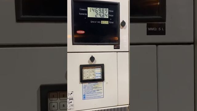 Посмотрел америкосов по чем заправляют сейчас топливо, теперь и 100 бензин не жалко заливать ⛽️ смотреть онлайн