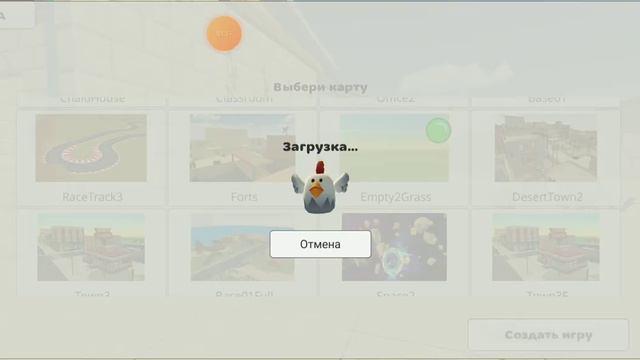 Чикен Ган хотели бы посмотреть одну посхалку в Чикен Ган! #чикенган смотреть онлайн