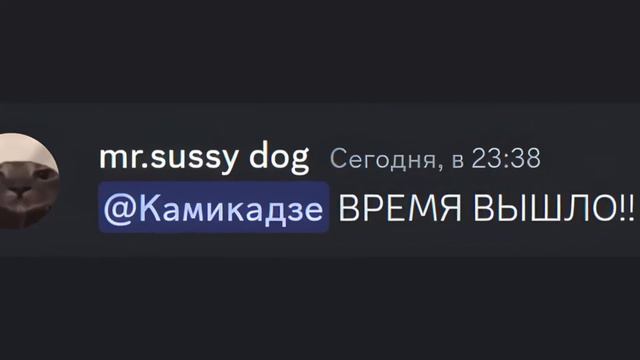 Когда отправил домашку слишком поздно 🕔 | Переписка Discord(озвучка) смотреть онлайн
