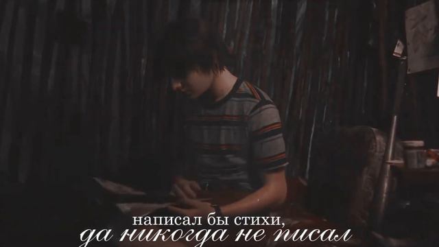 Make & Will || Как тебя покорить? смотреть онлайн