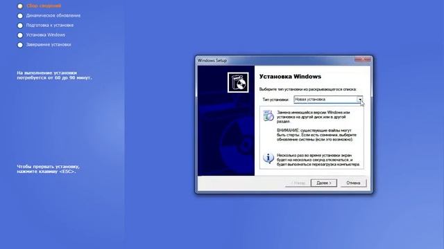 Возможно ли установить Windows XP из под 7 | DesConnet смотреть онлайн