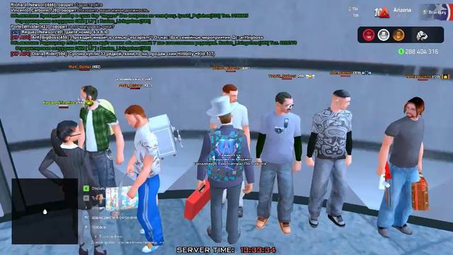 проверка смотреть онлайн