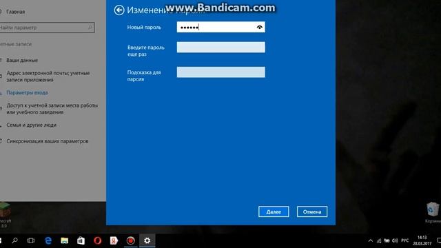 Секреты Творческого Сотворения