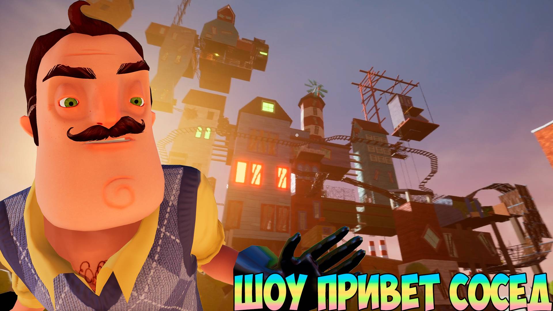 ШОУ ПРИВЕТ СОСЕД!КАК Я ЗАДОЛБАЛСЯ!ИГРА HELLO NEIGHBOR MOD KIT ПРОХОЖДЕНИЕ МОДА MYSTERY THEODORE!FUN! смотреть онлайн