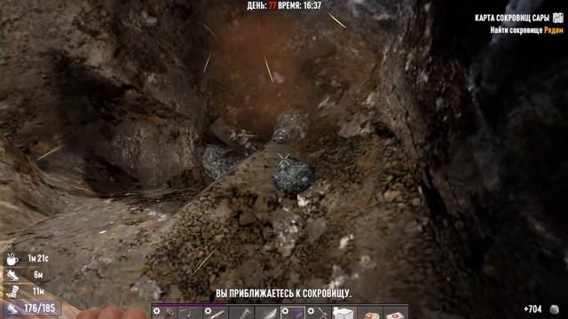 7 Days to Die. 20 alpha. Сезон 2 #78 Испытание пирамиды смотреть онлайн