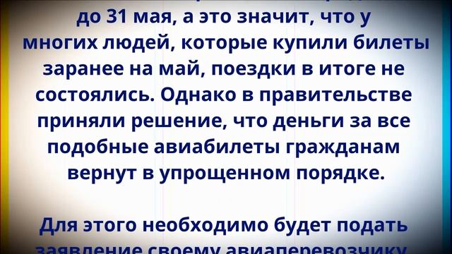 Решение принято! Россиянам выплатят по 10 000 рублей с 30 мая! смотреть онлайн