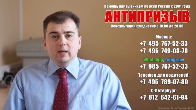 Зачем военкомат призывает больных призывников? смотреть онлайн