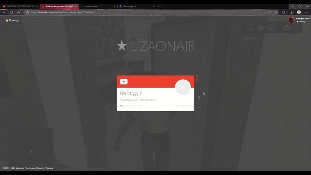 ИТОГИ РОЗЫГРЫША ДОМОВ И БИЗНЕСА АРИЗОНА РП ПРЕСКОТТ!!!!!!!!!!!!!!!!!!! смотреть онлайн