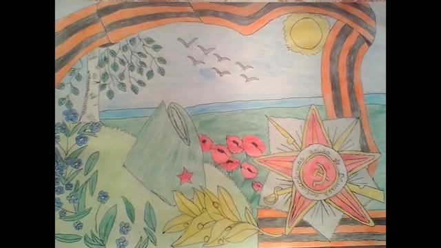 Весна Победы! — копия смотреть онлайн