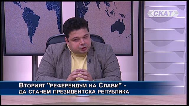 Референдуми, думи и ментета смотреть онлайн