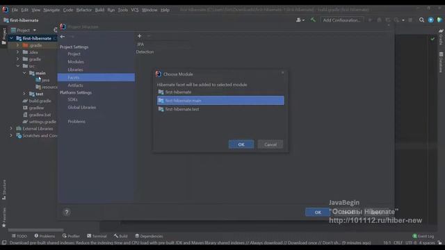 Основы Hibernate: создание файла конфигурации hibernate.cfg.xml (2021) смотреть онлайн