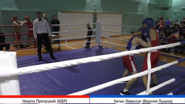 Никита Прилуцкий (ШБР) VS Натан Левинтан (Верхняя Пышма) смотреть онлайн