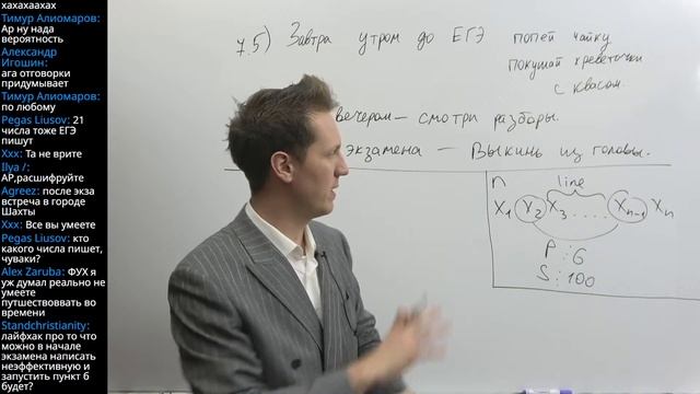 Лайфхаки по 27 номеру. Завтра КЕГЭ 2022 смотреть онлайн
