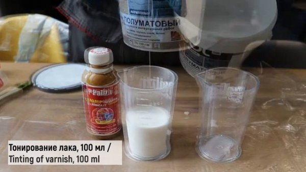 Универсальная колеровочная паста STANDART _ Universal coloring paste STANDART