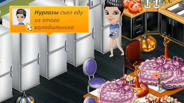 Аватария Axel F KreiZY FrOg смотреть онлайн