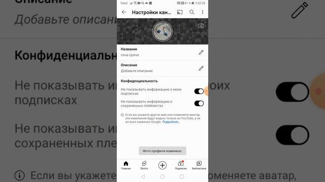 как сделать клавиатуру смотреть онлайн