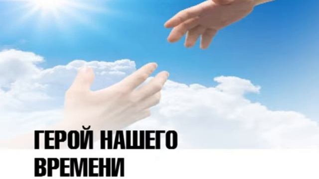 «Герои нашего времени. Юлия Ануфриева», Андрей Тарасов, АНО «Вера, надежда, любовь», город Москва смотреть онлайн