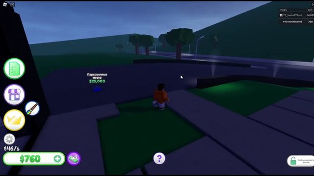 Снимаем видео на стриме роблокс! ROBLOX Tycoon смотреть онлайн