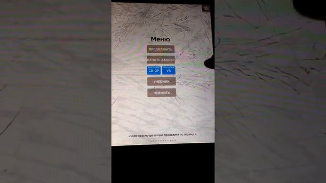 Видео обзор игры-головоломки 2048 или как дойти до 4096? / 2048 Game Review