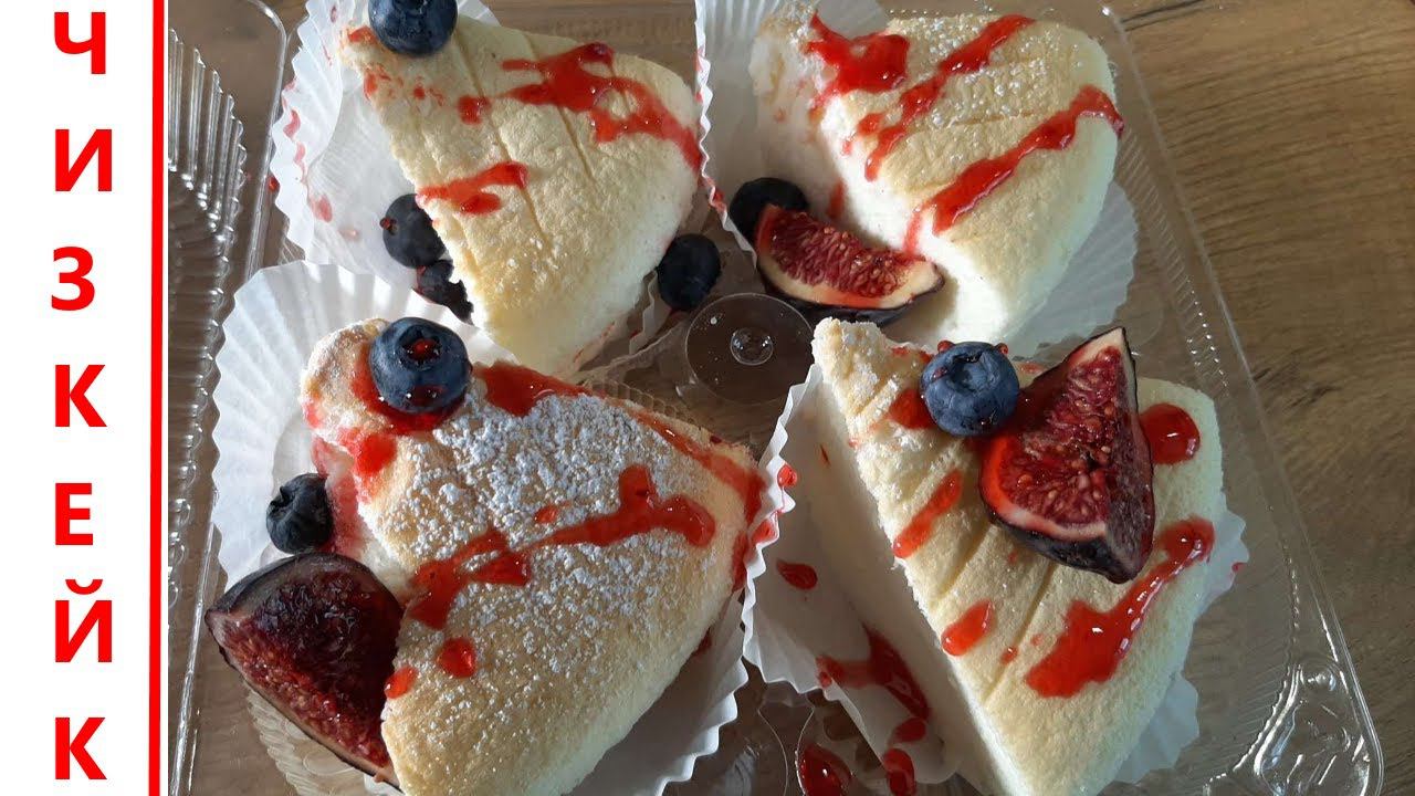 Японский бисквит/Суфле/Чизкейк/Рецепт пошагово/Japanese Souffle Cheesecake/ смотреть онлайн