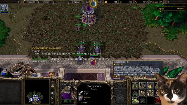 Самый лучший стрим✌✌✌ Вспоминаем компанию и купил шмотку в #Спортмастер √√√ Warcraft III смотреть онлайн