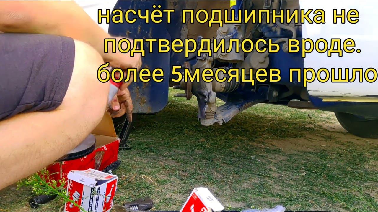 Замена тормозных дисков на Равон р4 ( Шевроле кобальт).