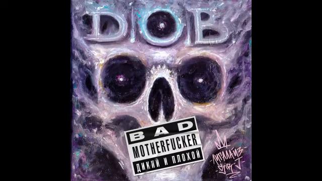 D.O.B., Лигалайз, Sir-J - BAD MOTHERFUCKER - Дикий и Плохой смотреть онлайн