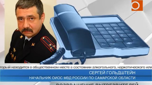 Трезвый взгляд. Какими будут новые вытрезвители? смотреть онлайн