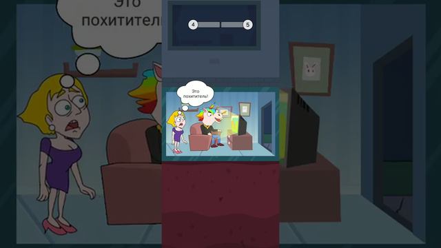 Игра спасите девушку смотреть онлайн