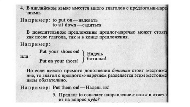 25 Предлоги "of", "on", курс "Адванс": песни, сериалы смотреть онлайн