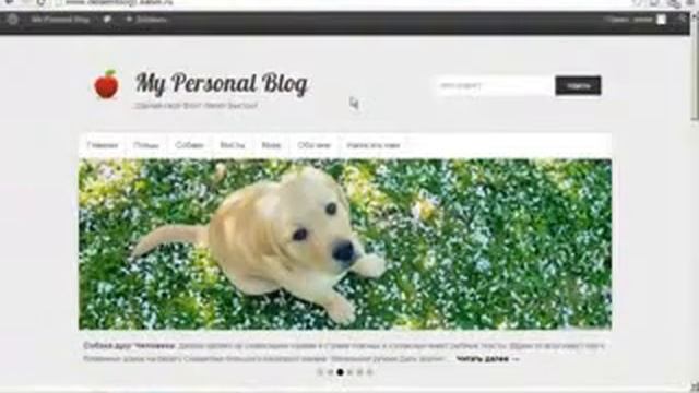 Свой Блог на WordPress за 1 Час 15 Минут Пошаговое руководство! low New 43 смотреть онлайн